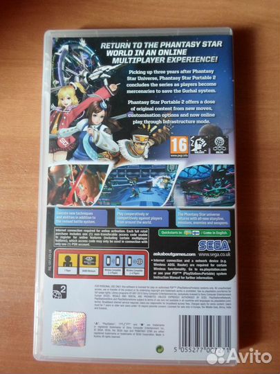 Phantasy Star Portable 2 для PSP