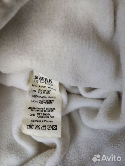 Шапка зимняя для девочки