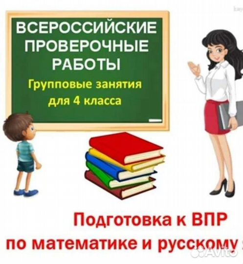 Каллиграфия