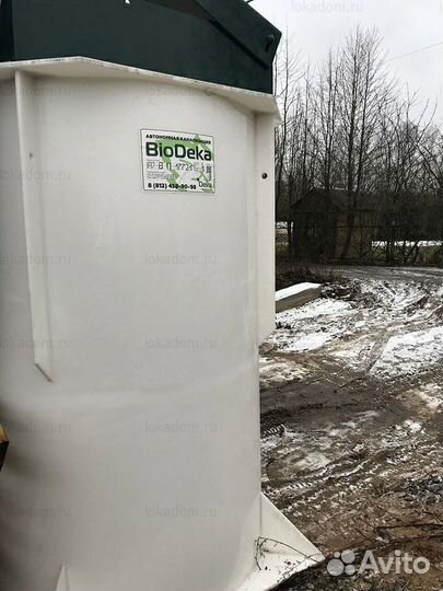 Септик от производителя