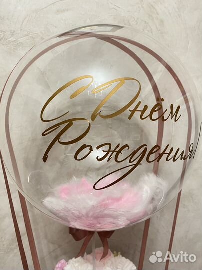 Цветы с воздушным шаром