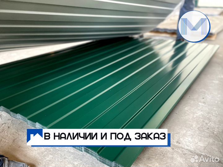 Профнастил С-8 0,4 мм