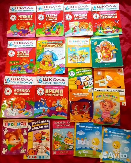 Книги для развития речи и подготовки к школе