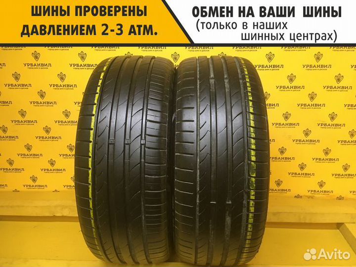 Rotalla Setula S-Pace RU01 225/45 R17 94W