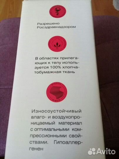 Финский ортокорсет