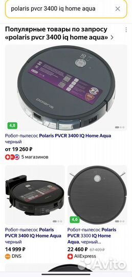 Робот-пылесос Polaris pvcr 3400 IQ Home Aqua