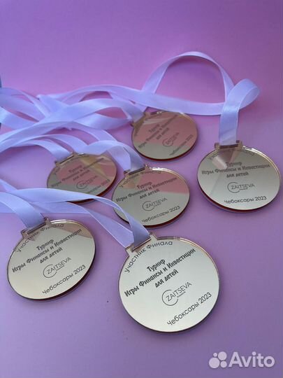 Медали и значки для выпускников