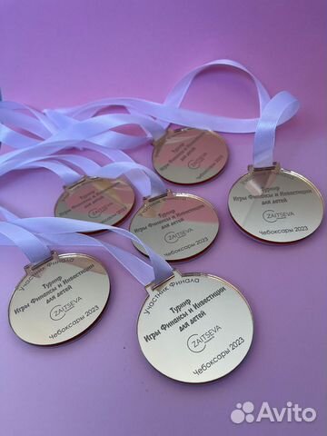 Медали и значки для выпускников