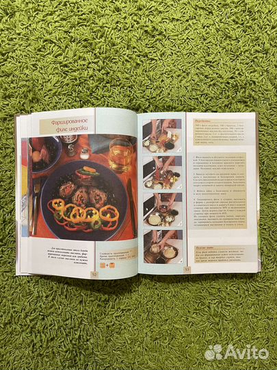 Книги по кулинарии