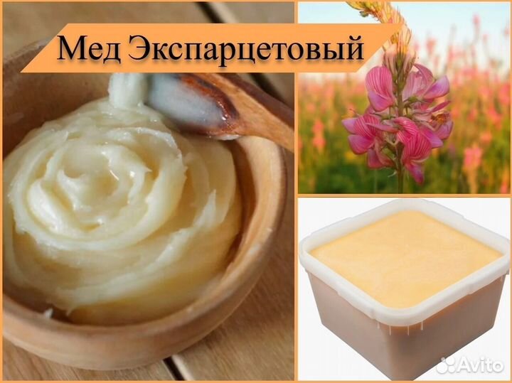 Натуральный мед (липовый, разнотравье). Алтай