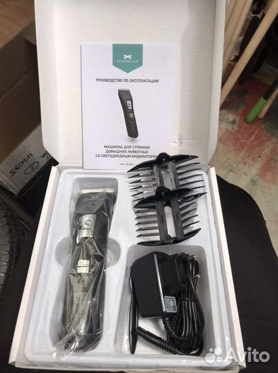 Машинка для стрижки домашних животных