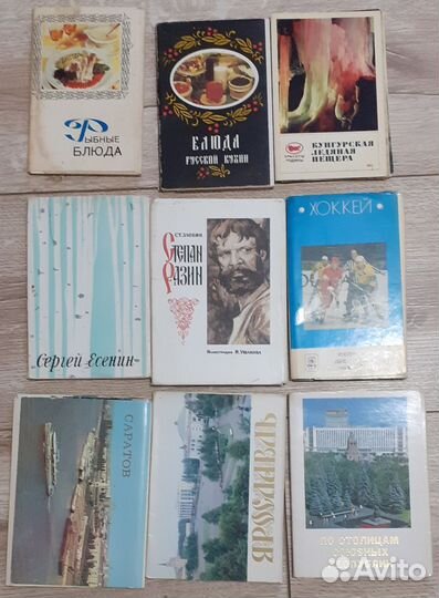 Наборы открыток СССР