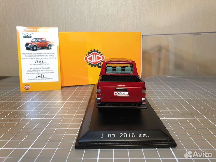 УАЗ 3163 Патриот Пикап 4x4 Красный DIP 231635