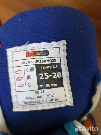 Роликовые коньки детские раздвижные Reaction