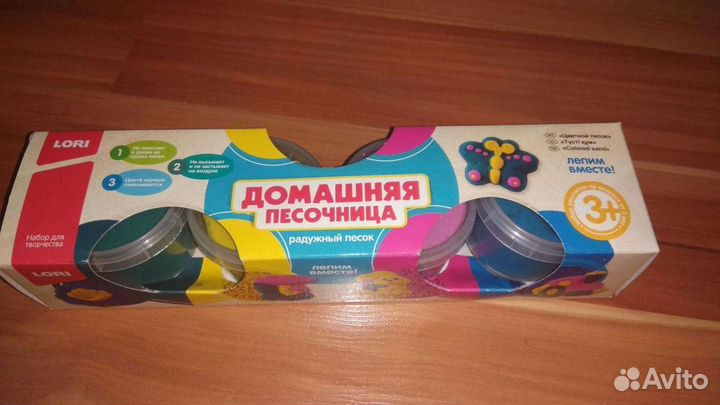 Песок для детей