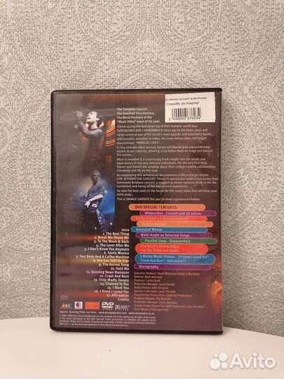 Музыка DVD диск Savage Garden
