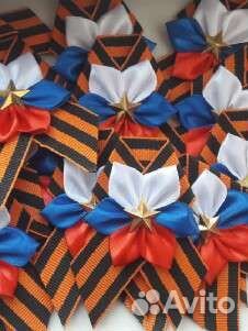 Георгиевская лента