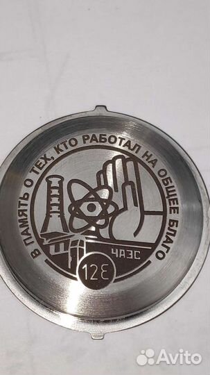 Крышка Амфибия Припять