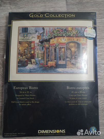 Набор для вышивания крестом dimensions