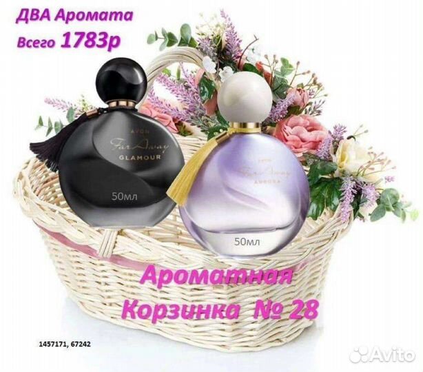 Avon косметика эйвон