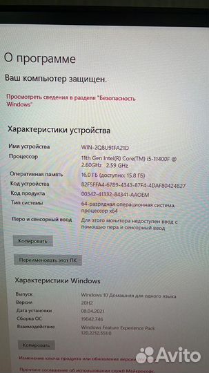 Системный блок