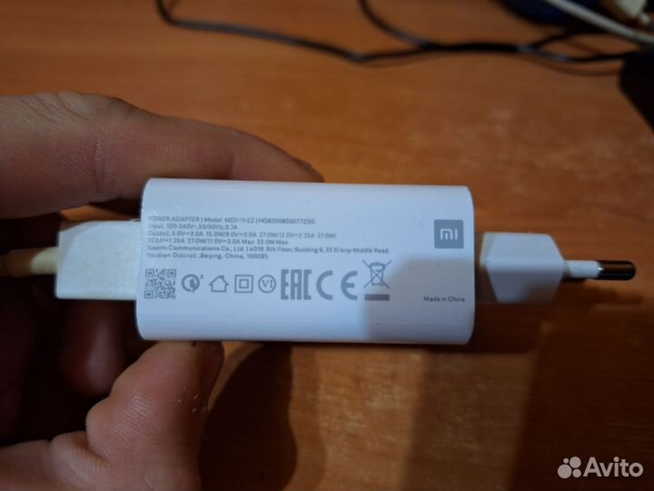 Блок питания Xiaomi 33w