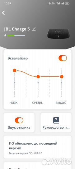Портативная колонка jbl charge 5