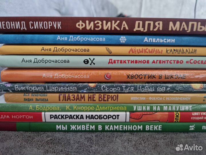 Книги стопкой бронь