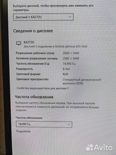 Монитор Acer KA272Ubiipx
