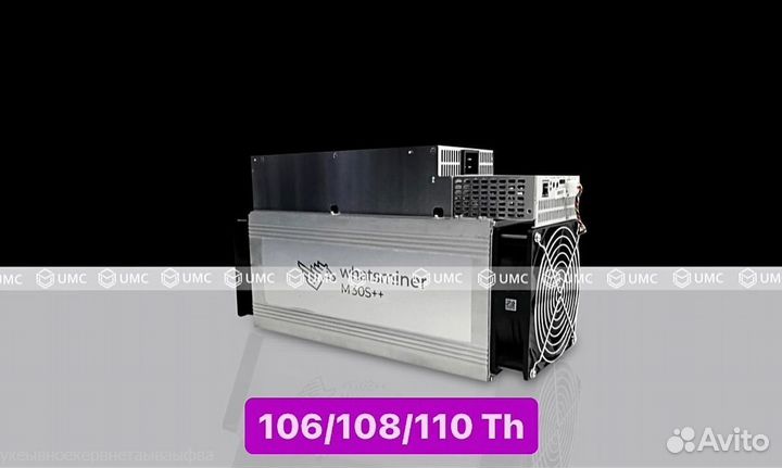 Asic Whatsminer M30s++