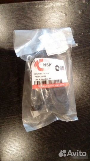 Ручка двери левая левая LADA Largus