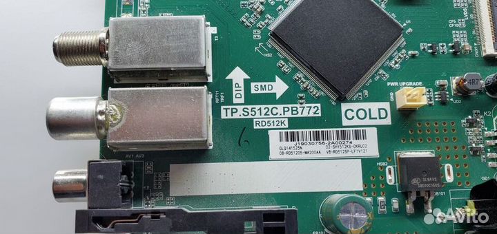 TP.S512C.PB772 - 2шт
