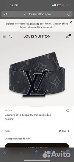 Ремень мужской louis vuitton
