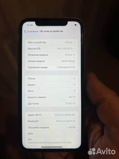 iPhone 11, 64 ГБ