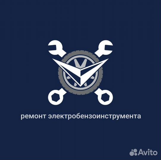 Ремонт электро бензо инструмента