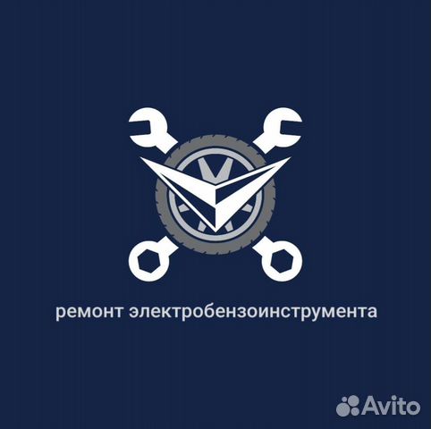 Ремонт электро бензо инструмента