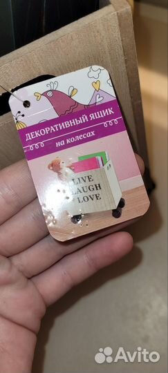 Новый декоративный ящик на колесах