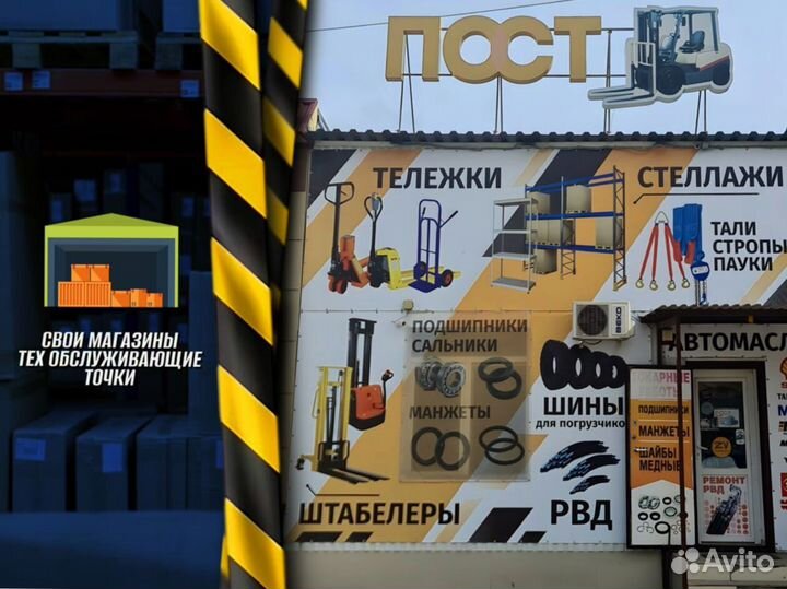 Гидротележки для предприятия Ф234Ж78