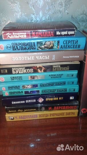 Книги пакетом - детективы, боевики