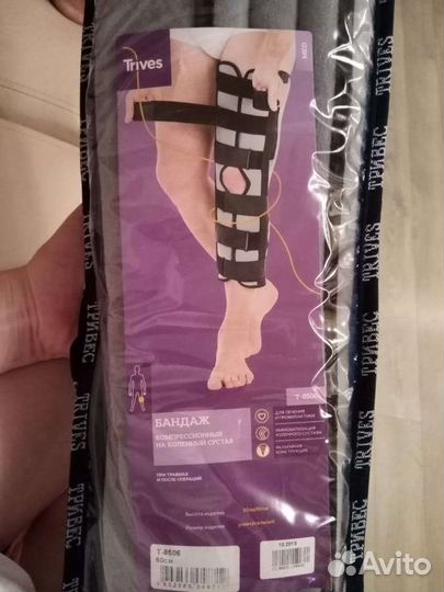 Коленный ортез