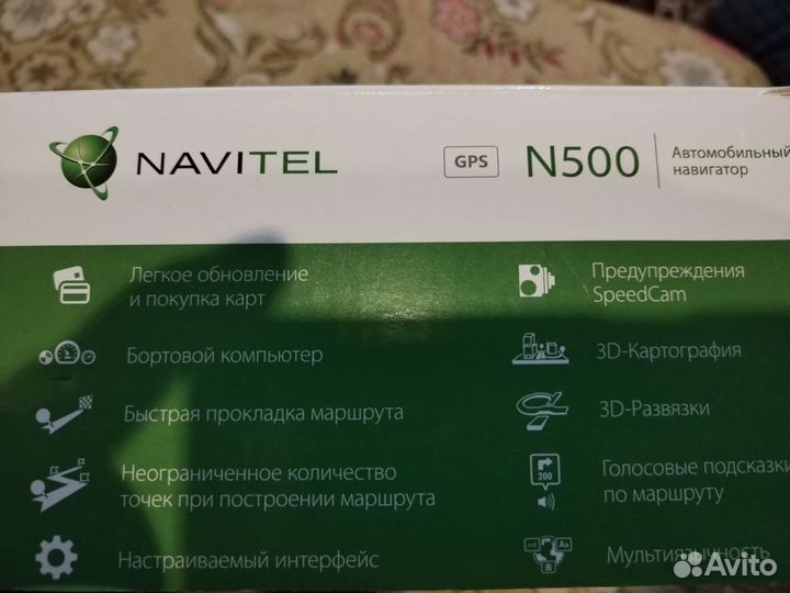 Навигатор navitel n500