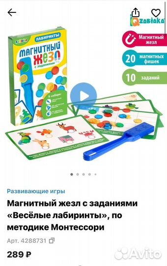 Настольные развивающие игры 3+