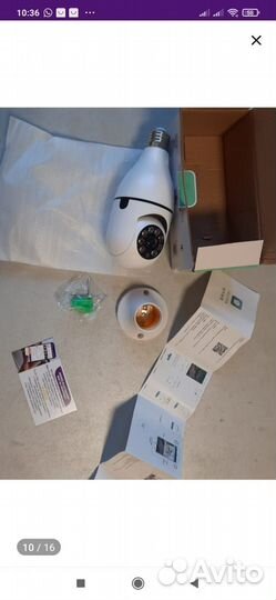 Камера видеонаблюдения с сим картой