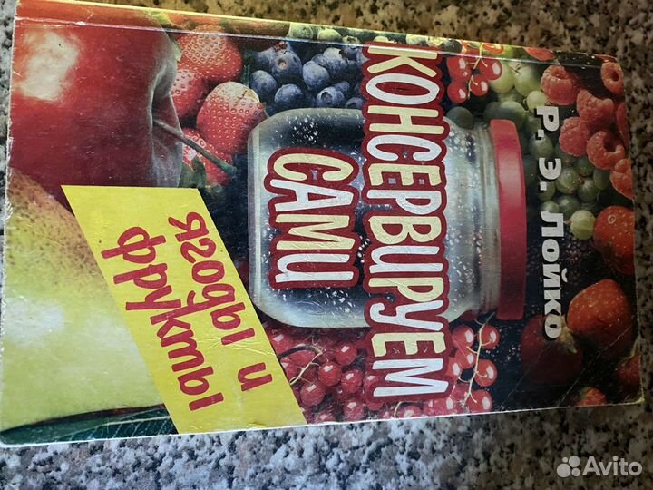 Старые книги по кулинарии