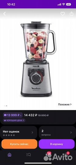 Блендер стационарный Moulinex Perfect Mix LM811D10