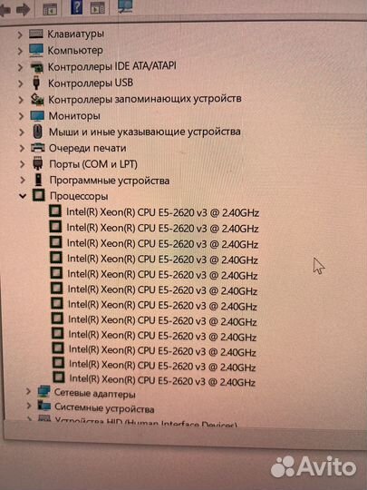 Игровой системный блок