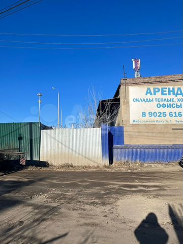 Затон иркутск ул набережная иркута фото