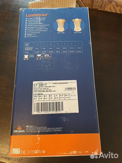 Бандаж грудопоясничный (корсет)