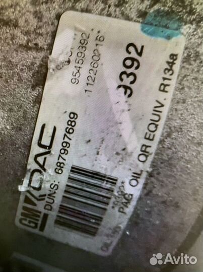 Компрессор кондиционера Антара 2,2D Каптива Z22D1