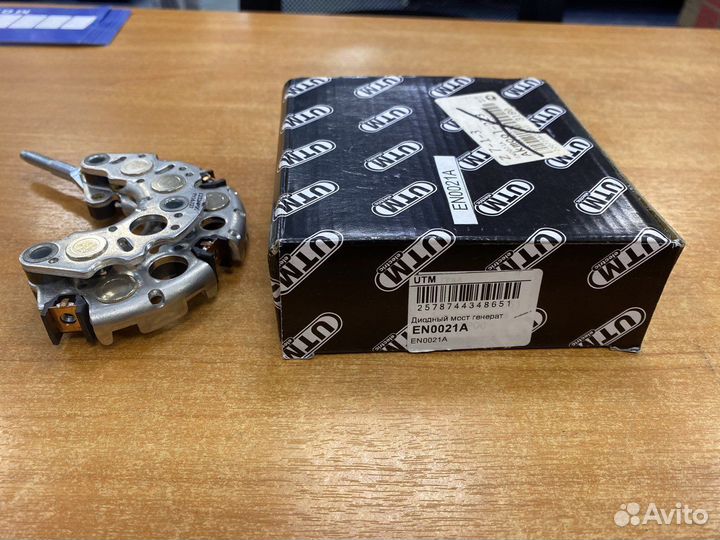 EV0523A Диодный мост генератора